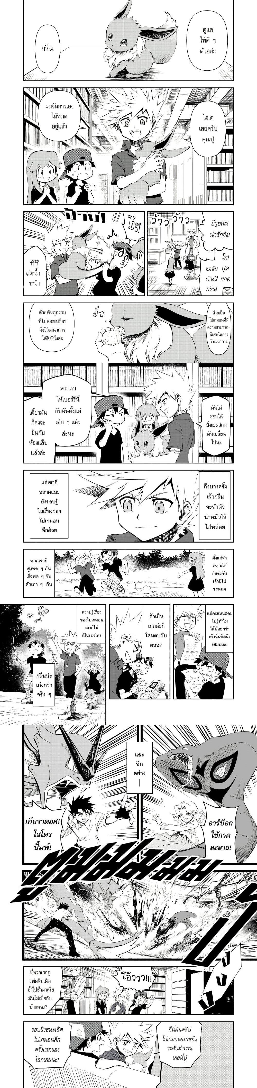 Manga-lc-com อ่านมังงะ อ่านการ์ตูน ออนไลน์ ฟรี Pokémon Festival of Champions ตอนที่ 1 2 3 4 5 6 7 8 9 10 11 12 13 14 ฟรี ไม่มีโฆษณา Manga-lc - อ่าน มังงะ อ่าน การ์ตูน ออนไลน์ อ่านมังงะ ฟรี