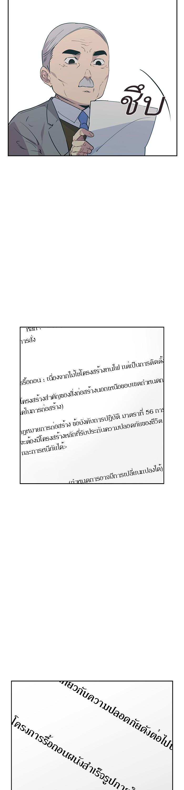 Manga-lc-com อ่านมังงะ อ่านการ์ตูน ออนไลน์ ฟรี The World Is Money and Power กลโกงโลกพนัน ตอนที่ 1 2 3 4 5 6 7 8 9 10 11 12 13 14 ฟรี ไม่มีโฆษณา Manga-lc - อ่าน มังงะ อ่าน การ์ตูน ออนไลน์ อ่านมังงะ ฟรี