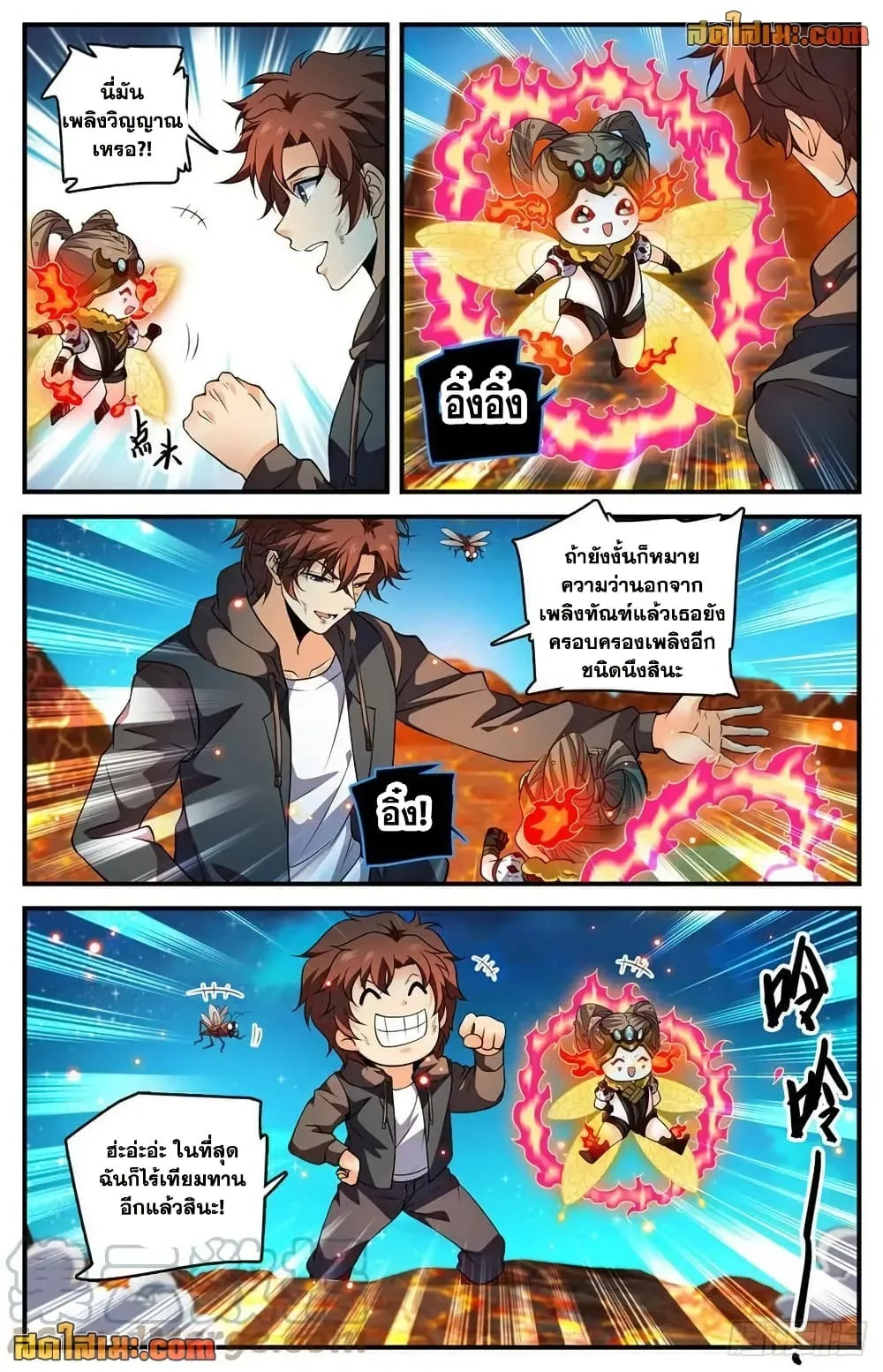 Manga-lc-com อ่านมังงะ อ่านการ์ตูน ออนไลน์ ฟรี Versatile Mage – จอมเวทย์เต็มพิกัด ตอนที่ 1 2 3 4 5 6 7 8 9 10 11 12 13 14 ฟรี ไม่มีโฆษณา Manga-lc - อ่าน มังงะ อ่าน การ์ตูน ออนไลน์ อ่านมังงะ ฟรี