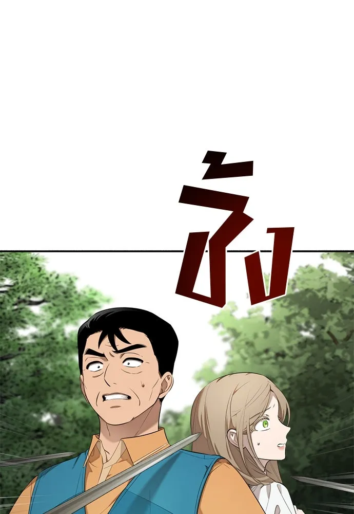 อัศวินเดลิเวอรี ตอนที่ 5 ทางแยกแห่งการตัดสินใจ รูปที่ 68