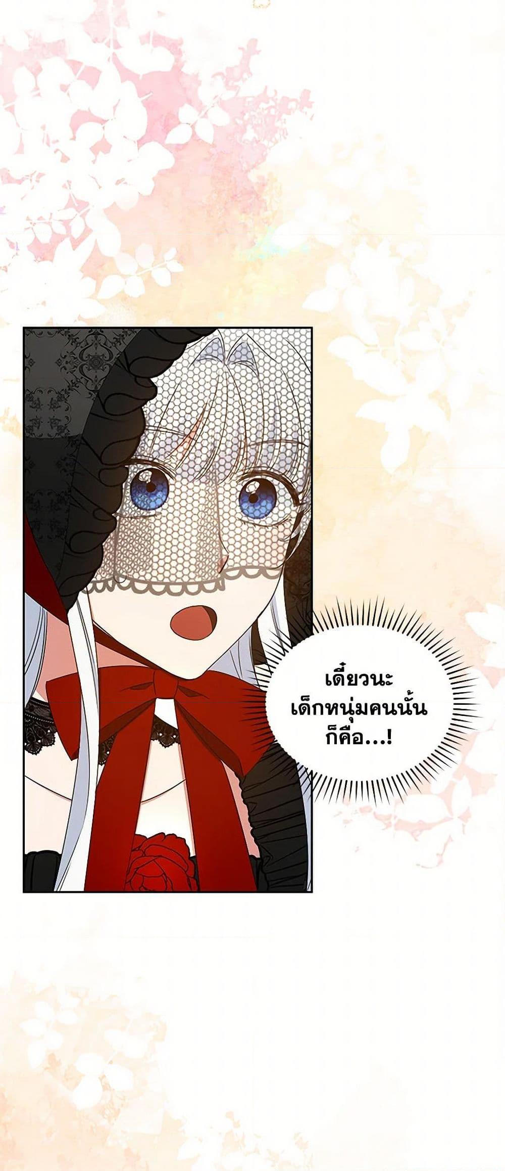 Manga-lc-com อ่านมังงะ อ่านการ์ตูน ออนไลน์ ฟรี I’ll Change My Fate To Be Executed ตอนที่ 1 2 3 4 5 6 7 8 9 10 11 12 13 14 ฟรี ไม่มีโฆษณา Manga-lc - อ่าน มังงะ อ่าน การ์ตูน ออนไลน์ อ่านมังงะ ฟรี