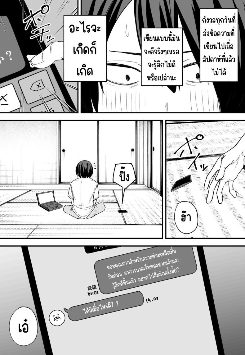 Doujin-Lc- อ่าน โดจิน มังฮวา เกาหลี ญี่ปุ่น จีน แปลไทย กว่าจะมาคบกัน [Fuguta-ke] Kyonyuu no Tomodachi to Tsukiau made no Hanashi Kouhen ตอนที่ 1 2 3 4 5 6 7 8 9 10 11 12 13 14 ฟรี ไม่มีโฆษณา อ่าน โดจิน Manhwa เกาหลี ญี่ปุ่น จีน เรามีครบ คัดมาให้เน้นๆ โดจิน 18+ รับประกันความฟินโดย  Doujin Lc