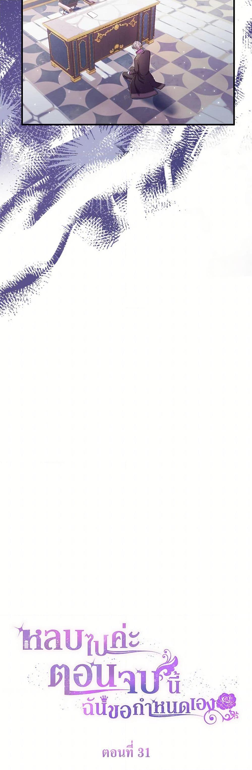 Manga-lc-com อ่านมังงะ อ่านการ์ตูน ออนไลน์ ฟรี Move, I’m Deciding the Ending! ตอนที่ 1 2 3 4 5 6 7 8 9 10 11 12 13 14 ฟรี ไม่มีโฆษณา Manga-lc - อ่าน มังงะ อ่าน การ์ตูน ออนไลน์ อ่านมังงะ ฟรี