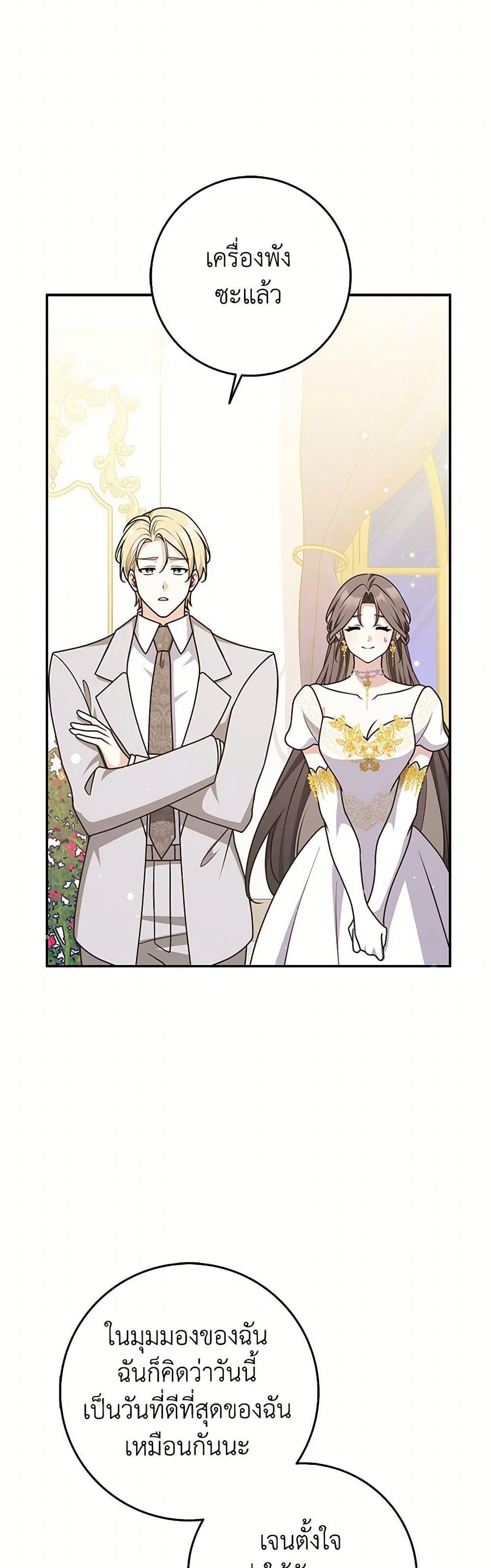 Manga-lc-com อ่านมังงะ อ่านการ์ตูน ออนไลน์ ฟรี Friends Shouldn’t Act This Way ตอนที่ 1 2 3 4 5 6 7 8 9 10 11 12 13 14 ฟรี ไม่มีโฆษณา Manga-lc - อ่าน มังงะ อ่าน การ์ตูน ออนไลน์ อ่านมังงะ ฟรี