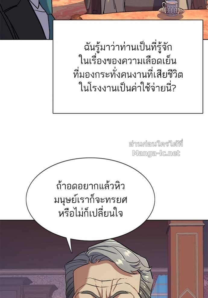 Doujin-Lc- อ่าน โดจิน มังฮวา เกาหลี ญี่ปุ่น จีน แปลไทย Reborn Rich ตอนที่ 1 2 3 4 5 6 7 8 9 10 11 12 13 14 ฟรี ไม่มีโฆษณา อ่าน โดจิน Manhwa เกาหลี ญี่ปุ่น จีน เรามีครบ คัดมาให้เน้นๆ โดจิน 18+ รับประกันความฟินโดย Doujin Lc