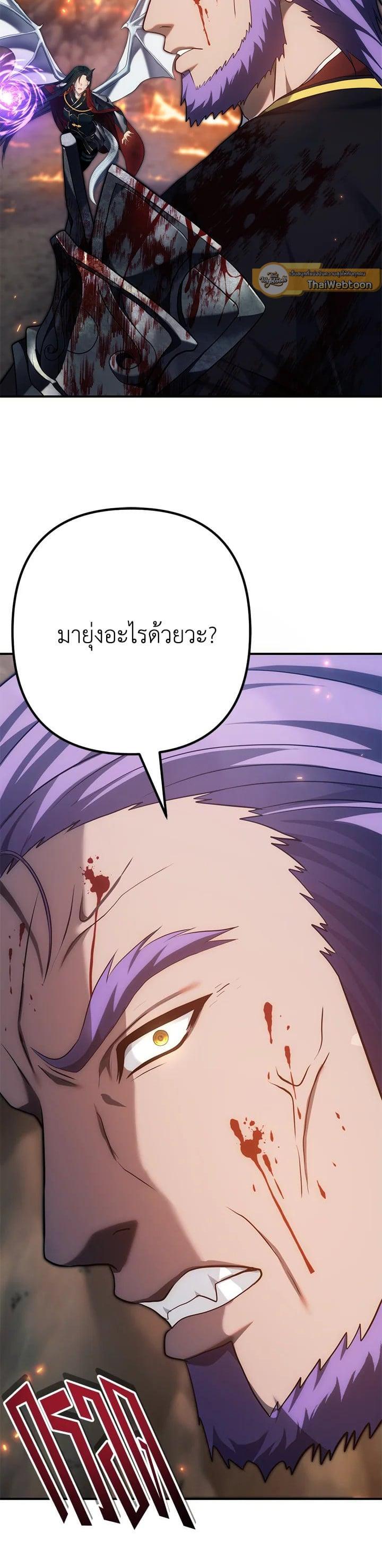 Manga-lc-com อ่านมังงะ อ่านการ์ตูน ออนไลน์ ฟรี Second Life Ranker ตอนที่ 1 2 3 4 5 6 7 8 9 10 11 12 13 14 ฟรี ไม่มีโฆษณา Manga-lc - อ่าน มังงะ อ่าน การ์ตูน ออนไลน์ อ่านมังงะ ฟรี