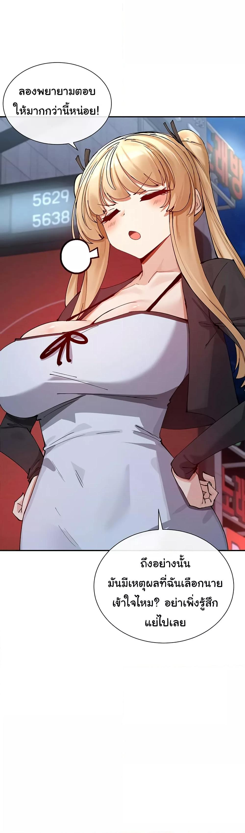 Doujin-Lc- อ่าน โดจิน มังฮวา เกาหลี ญี่ปุ่น จีน แปลไทย You Watch Stuff Like That ตอนที่ 1 2 3 4 5 6 7 8 9 10 11 12 13 14 ฟรี ไม่มีโฆษณา อ่าน โดจิน Manhwa เกาหลี ญี่ปุ่น จีน เรามีครบ คัดมาให้เน้นๆ โดจิน 18+ รับประกันความฟินโดย  Doujin Lc