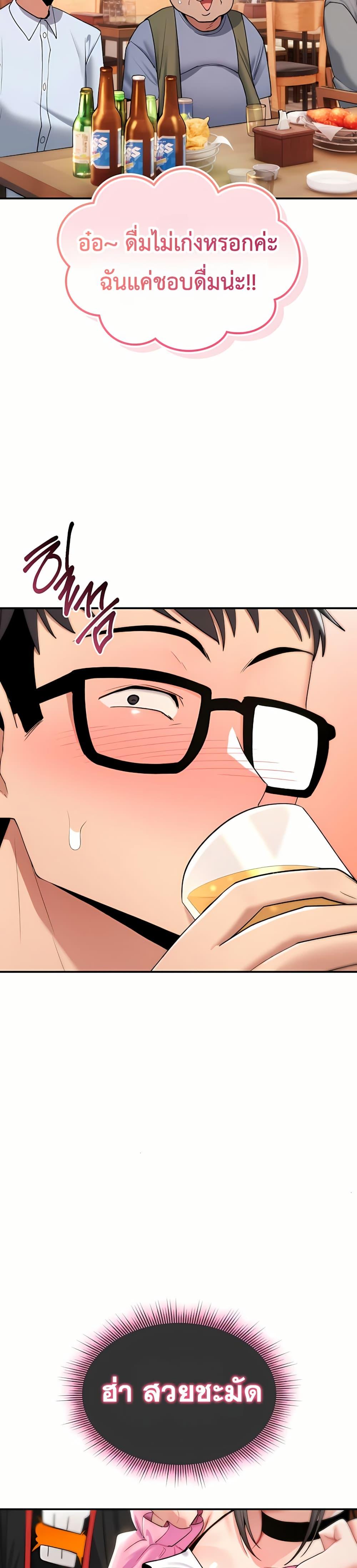 Doujin-Lc- อ่าน โดจิน มังฮวา เกาหลี ญี่ปุ่น จีน แปลไทย It Will Never Break ตอนที่ 1 2 3 4 5 6 7 8 9 10 11 12 13 14 ฟรี ไม่มีโฆษณา อ่าน โดจิน Manhwa เกาหลี ญี่ปุ่น จีน เรามีครบ คัดมาให้เน้นๆ โดจิน 18+ รับประกันความฟินโดย  Doujin Lc