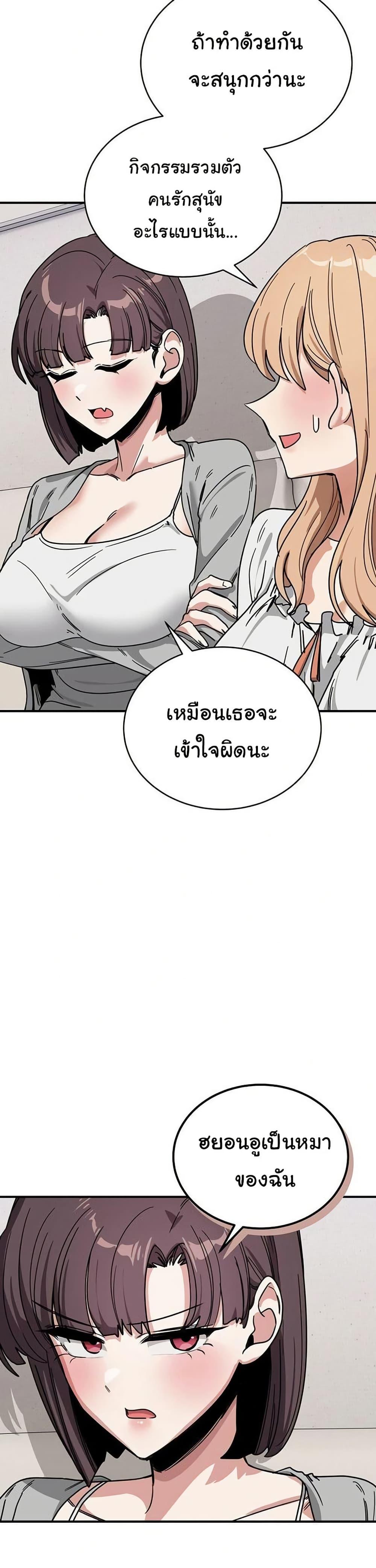 Doujin-Lc- อ่าน โดจิน มังฮวา เกาหลี ญี่ปุ่น จีน แปลไทย I Became a Dog ตอนที่ 1 2 3 4 5 6 7 8 9 10 11 12 13 14 ฟรี ไม่มีโฆษณา อ่าน โดจิน Manhwa เกาหลี ญี่ปุ่น จีน เรามีครบ คัดมาให้เน้นๆ โดจิน 18+ รับประกันความฟินโดย  Doujin Lc