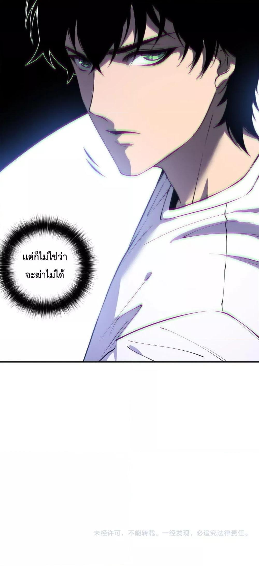 Manga-lc-com อ่านมังงะ อ่านการ์ตูน ออนไลน์ ฟรี NecromancerKin ตอนที่ 1 2 3 4 5 6 7 8 9 10 11 12 13 14 ฟรี ไม่มีโฆษณา Manga-lc - อ่าน มังงะ อ่าน การ์ตูน ออนไลน์ อ่านมังงะ ฟรี