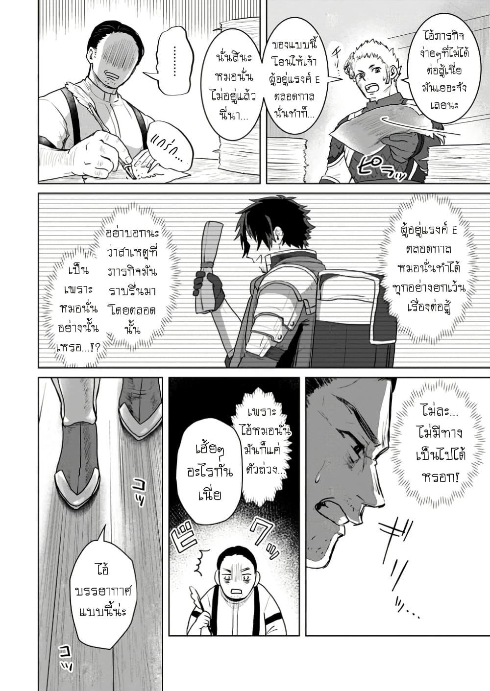 Manga-lc-com อ่านมังงะ อ่านการ์ตูน ออนไลน์ ฟรี Saiteihen no Ossan Boukensha ตอนที่ 1 2 3 4 5 6 7 8 9 10 11 12 13 14 ฟรี ไม่มีโฆษณา Manga-lc - อ่าน มังงะ อ่าน การ์ตูน ออนไลน์ อ่านมังงะ ฟรี