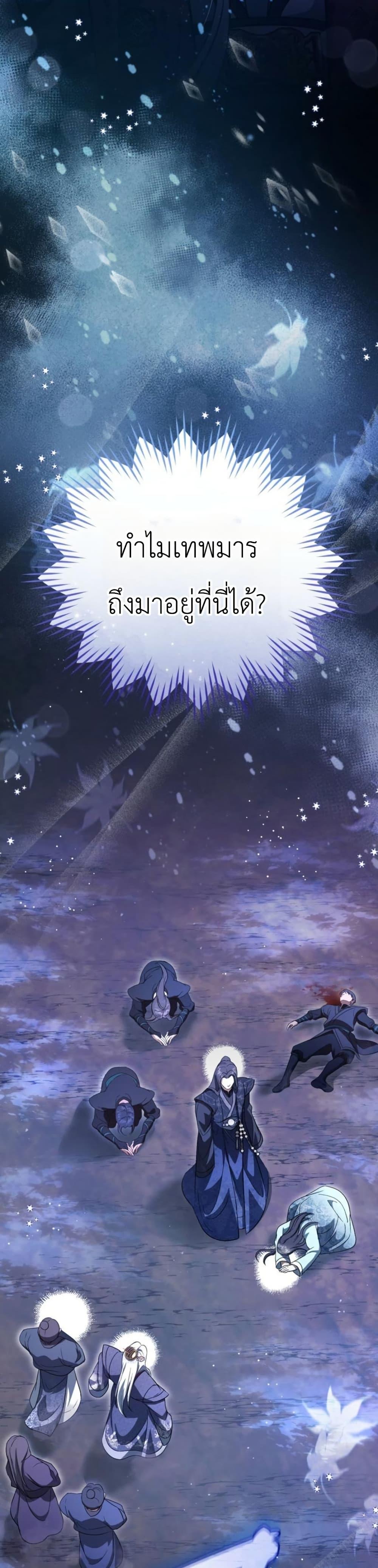 Manga-lc-com อ่านมังงะ อ่านการ์ตูน ออนไลน์ ฟรี The Heavenly Demon Cults Strongest Maid ตอนที่ 1 2 3 4 5 6 7 8 9 10 11 12 13 14 ฟรี ไม่มีโฆษณา Manga-lc - อ่าน มังงะ อ่าน การ์ตูน ออนไลน์ อ่านมังงะ ฟรี