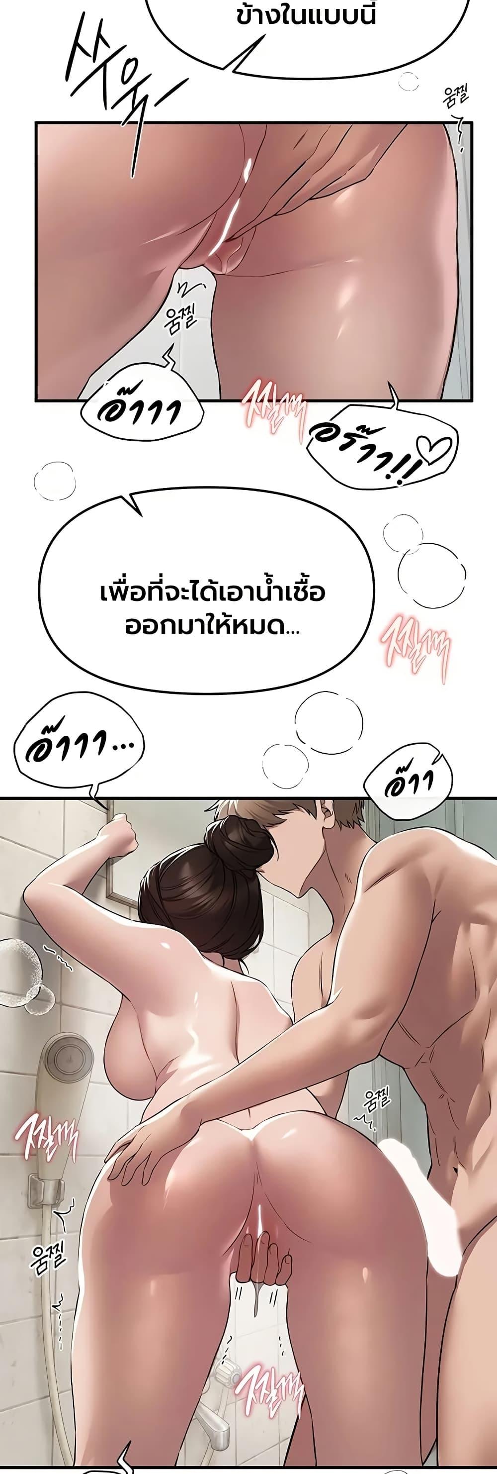Doujin-Lc- อ่าน โดจิน มังฮวา เกาหลี ญี่ปุ่น จีน แปลไทย Beautiful Days ตอนที่ 1 2 3 4 5 6 7 8 9 10 11 12 13 14 ฟรี ไม่มีโฆษณา อ่าน โดจิน Manhwa เกาหลี ญี่ปุ่น จีน เรามีครบ คัดมาให้เน้นๆ โดจิน 18+ รับประกันความฟินโดย  Doujin Lc