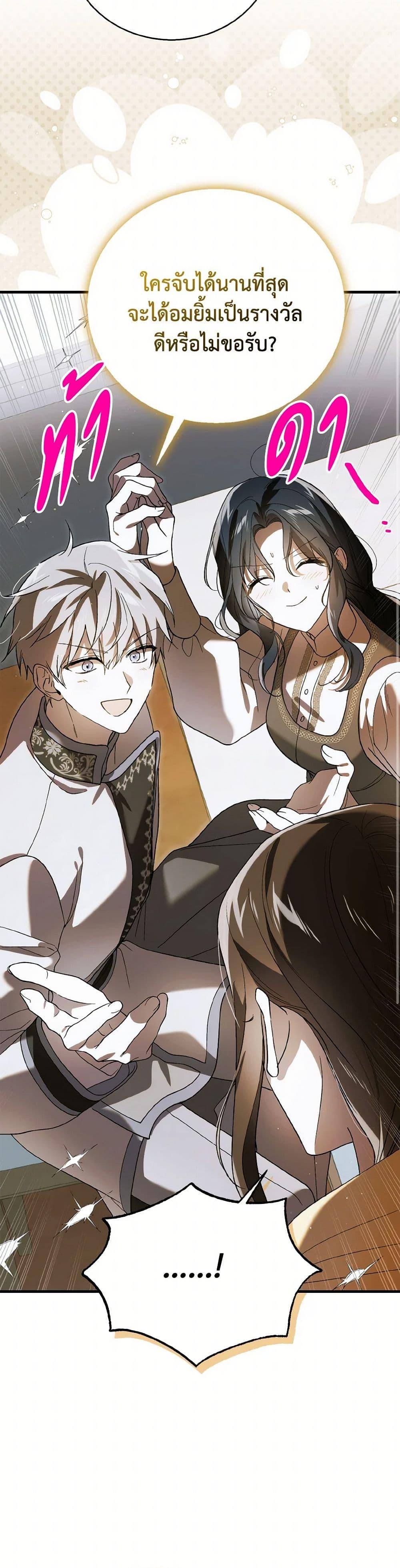 Manga-lc-com อ่านมังงะ อ่านการ์ตูน ออนไลน์ ฟรี A Way to Protect the Lovable You ตอนที่ 1 2 3 4 5 6 7 8 9 10 11 12 13 14 ฟรี ไม่มีโฆษณา Manga-lc - อ่าน มังงะ อ่าน การ์ตูน ออนไลน์ อ่านมังงะ ฟรี