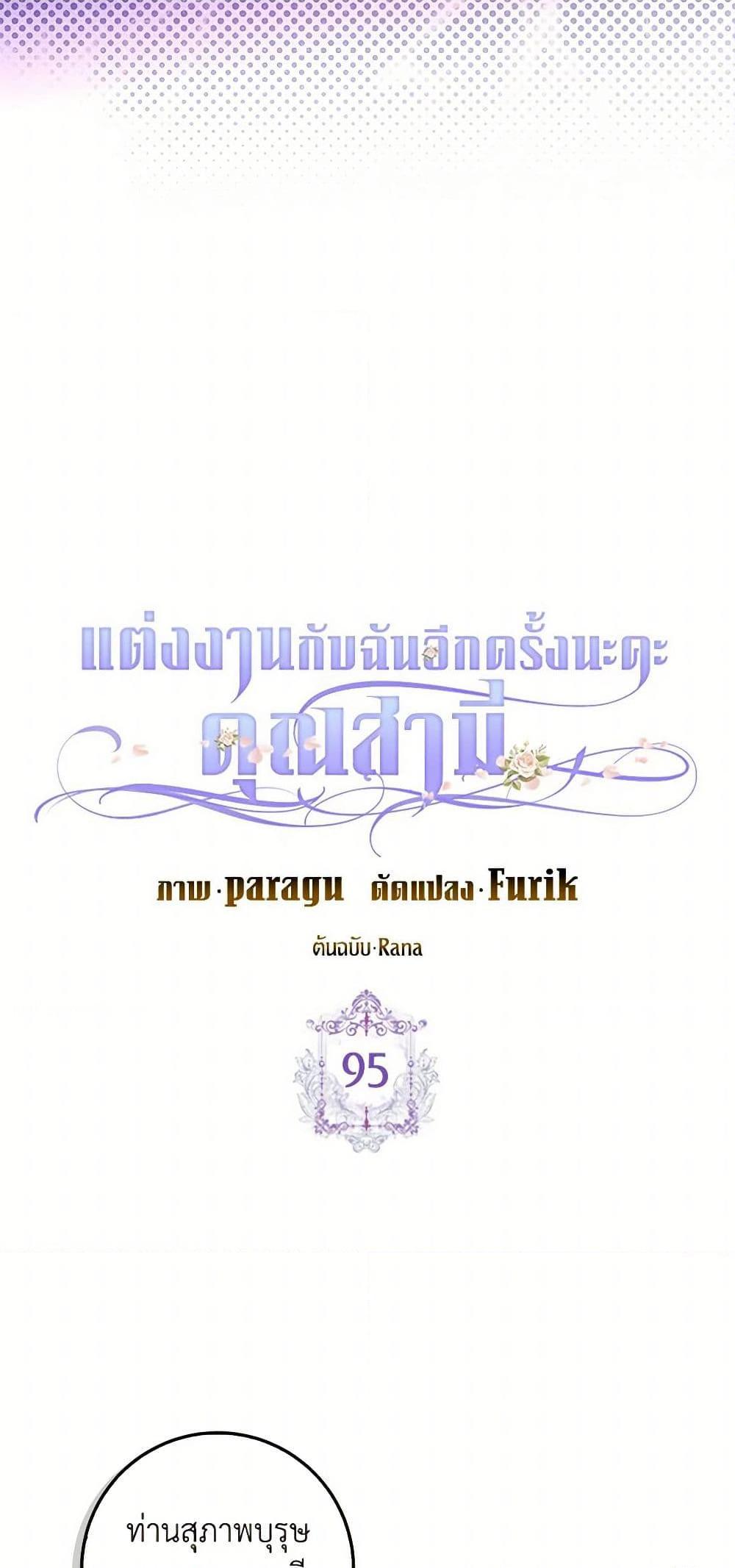 Manga-lc-com อ่านมังงะ อ่านการ์ตูน ออนไลน์ ฟรี Please Marry Me Again! ตอนที่ 1 2 3 4 5 6 7 8 9 10 11 12 13 14 ฟรี ไม่มีโฆษณา Manga-lc - อ่าน มังงะ อ่าน การ์ตูน ออนไลน์ อ่านมังงะ ฟรี