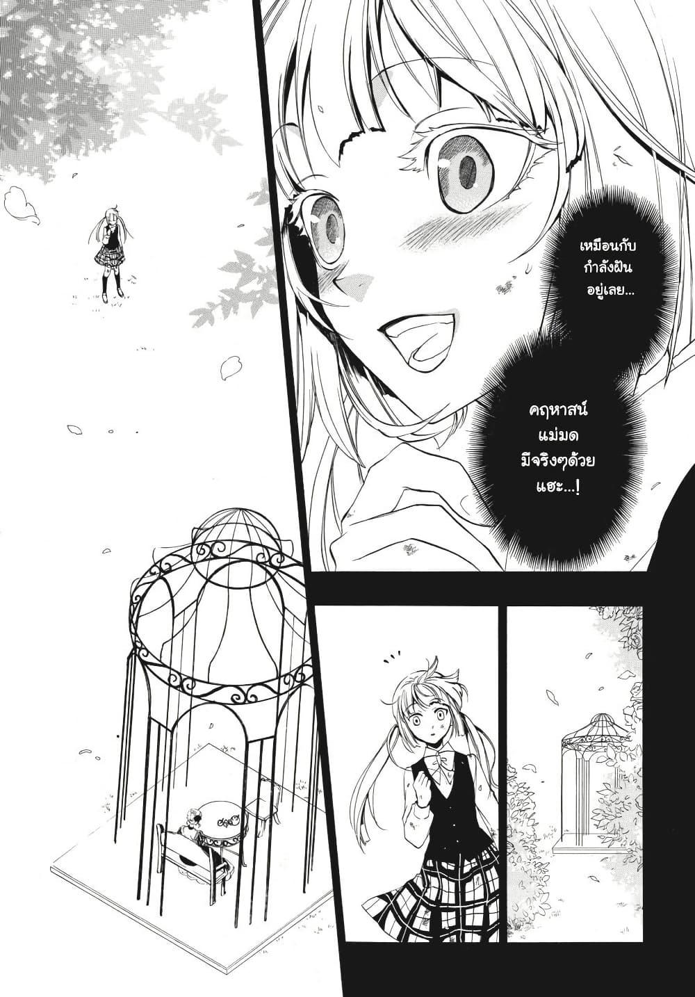 Manga-lc-com อ่านมังงะ อ่านการ์ตูน ออนไลน์ ฟรี Umineko no Naku Koro ni Episode 3 Banquet of the Golden Witc ตอนที่ 1 2 3 4 5 6 7 8 9 10 11 12 13 14 ฟรี ไม่มีโฆษณา Manga-lc - อ่าน มังงะ อ่าน การ์ตูน ออนไลน์ อ่านมังงะ ฟรี
