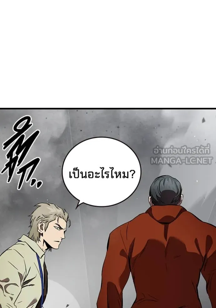 มหาสงครามคนแกร่ง ตอนที่ 41 รูปที่ 72
