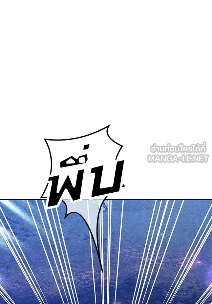 +99 ท่อนไม้ ตอนที่ 194 รูปที่ 356