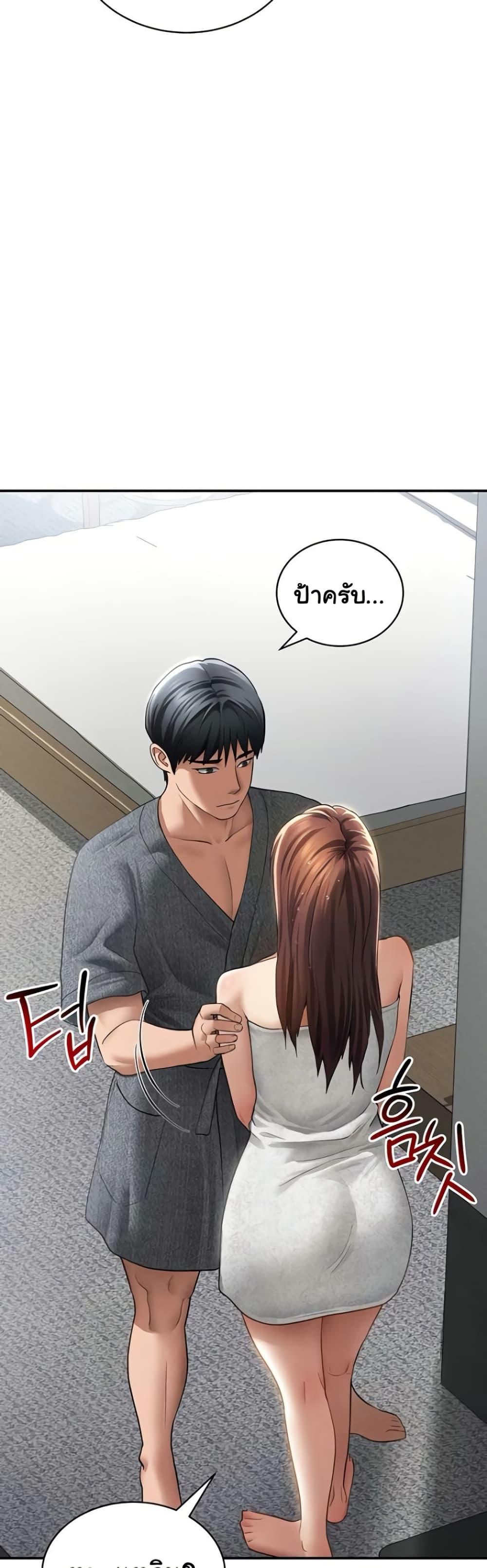 Doujin-Lc- อ่าน โดจิน มังฮวา เกาหลี ญี่ปุ่น จีน แปลไทย My Eyes Now ตอนที่ 1 2 3 4 5 6 7 8 9 10 11 12 13 14 ฟรี ไม่มีโฆษณา อ่าน โดจิน Manhwa เกาหลี ญี่ปุ่น จีน เรามีครบ คัดมาให้เน้นๆ โดจิน 18+ รับประกันความฟินโดย  Doujin Lc
