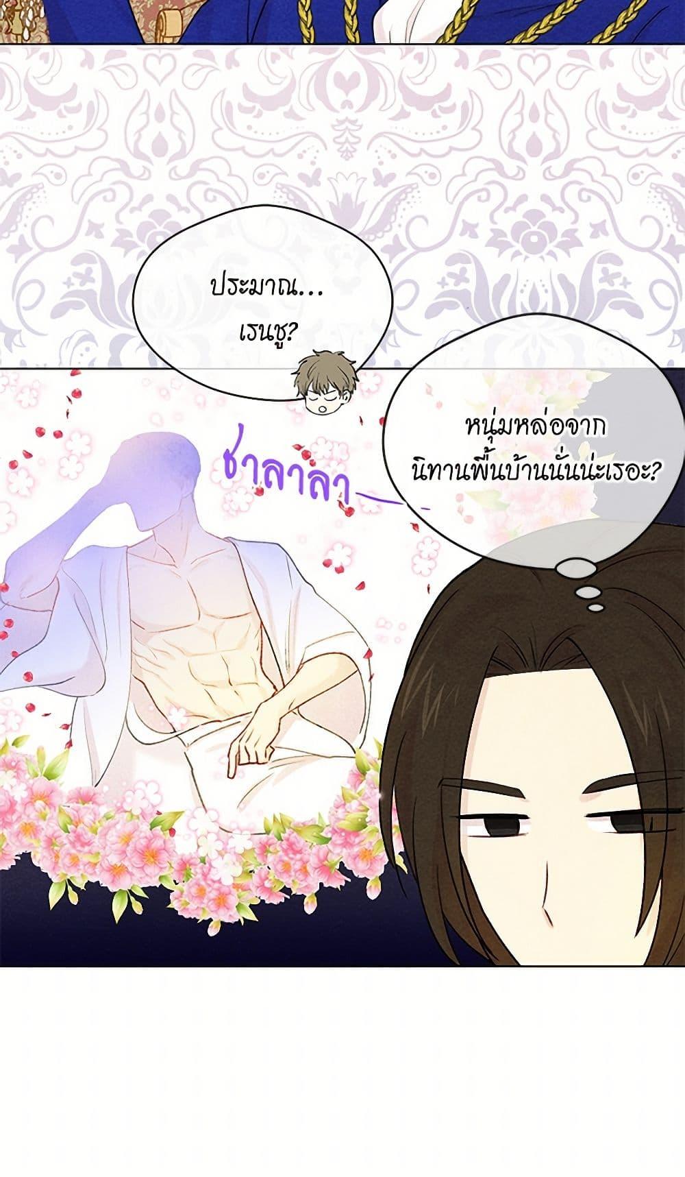 Manga-lc-com อ่านมังงะ อ่านการ์ตูน ออนไลน์ ฟรี Iris – The Lady and Her Smartphone ตอนที่ 1 2 3 4 5 6 7 8 9 10 11 12 13 14 ฟรี ไม่มีโฆษณา Manga-lc - อ่าน มังงะ อ่าน การ์ตูน ออนไลน์ อ่านมังงะ ฟรี