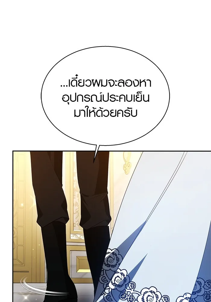 เหตุผลที่ฉันนอกใจ ตอนที่ 40 รูปที่ 71