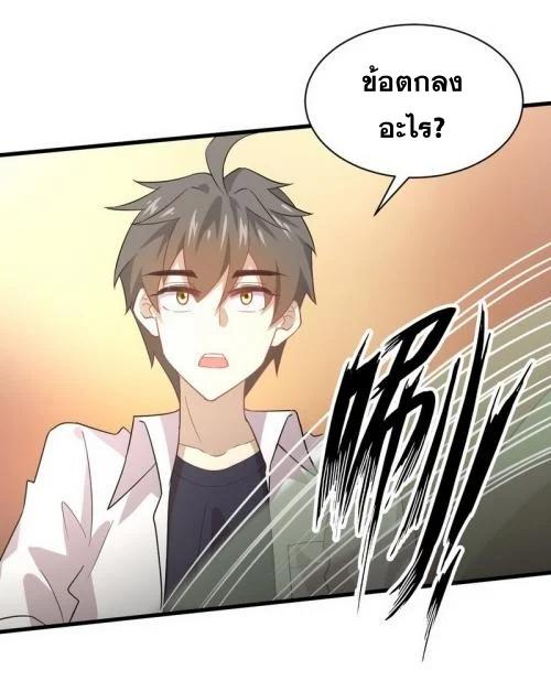 Manga-lc-com อ่านมังงะ อ่านการ์ตูน ออนไลน์ ฟรี Immortal Swordsman in the Reverse World ตอนที่ 1 2 3 4 5 6 7 8 9 10 11 12 13 14 ฟรี ไม่มีโฆษณา Manga-lc - อ่าน มังงะ อ่าน การ์ตูน ออนไลน์ อ่านมังงะ ฟรี