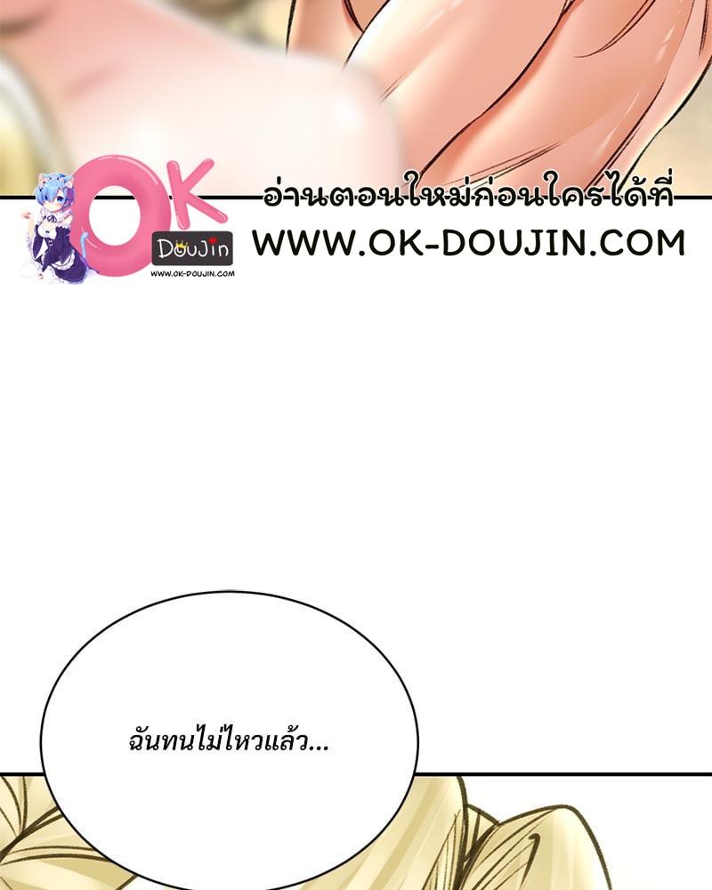 Doujin-Lc- อ่าน โดจิน มังฮวา เกาหลี ญี่ปุ่น จีน แปลไทย Herbal Love Story ตอนที่ 1 2 3 4 5 6 7 8 9 10 11 12 13 14 ฟรี ไม่มีโฆษณา อ่าน โดจิน Manhwa เกาหลี ญี่ปุ่น จีน เรามีครบ คัดมาให้เน้นๆ โดจิน 18+ รับประกันความฟินโดย  Doujin Lc