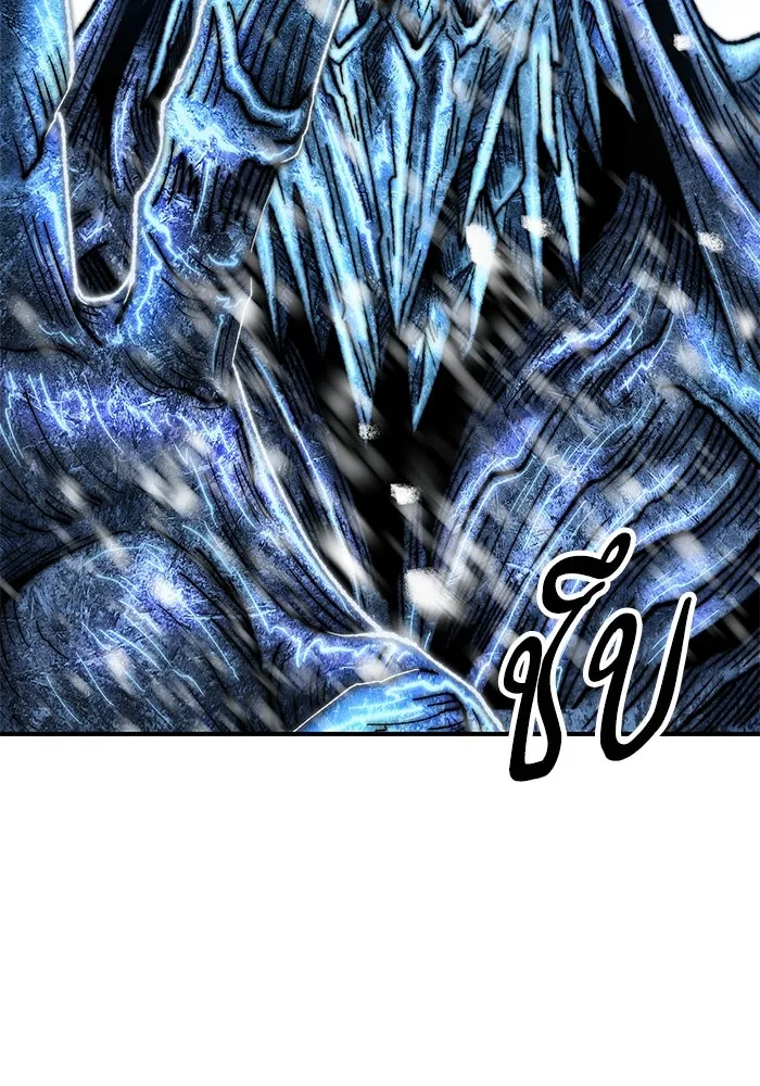 ยอดคนเลเวลทะลุ ตอนที่ 16 ฟรอซน่าเรด (2) รูปที่ 176