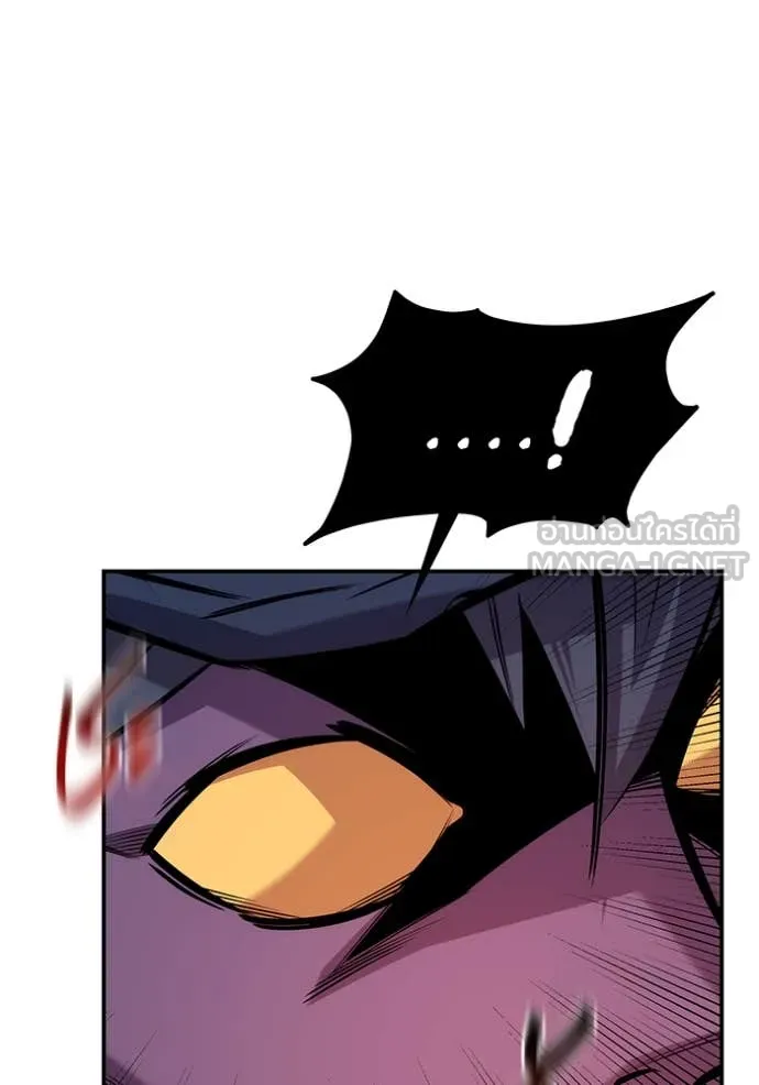 แยกร่าง ล่าอัตโนมัติ ตอนที่ 152 รูปที่ 111
