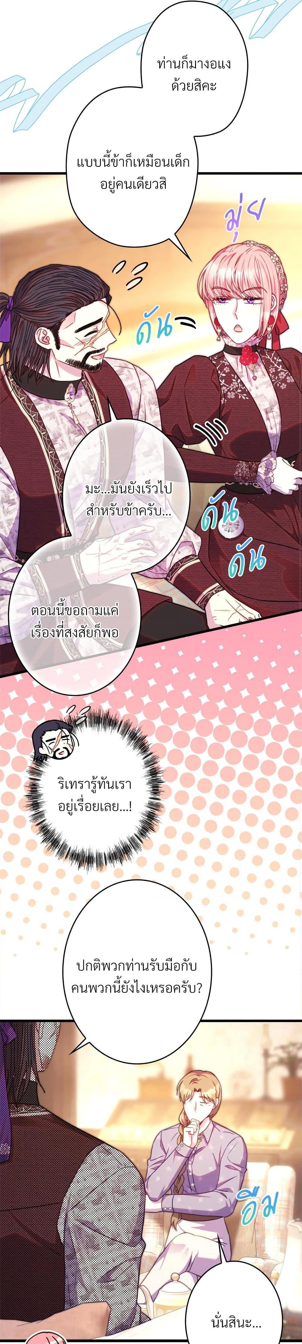 Manga-lc-com อ่านมังงะ อ่านการ์ตูน ออนไลน์ ฟรี Another Typical Fantasy Romance ตอนที่ 1 2 3 4 5 6 7 8 9 10 11 12 13 14 ฟรี ไม่มีโฆษณา Manga-lc - อ่าน มังงะ อ่าน การ์ตูน ออนไลน์ อ่านมังงะ ฟรี