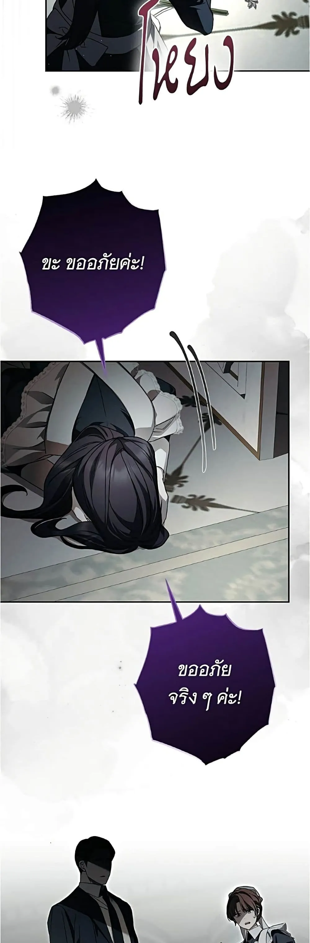 Manga-lc-com อ่านมังงะ อ่านการ์ตูน ออนไลน์ ฟรี The Count’s Secret Maid ตอนที่ 1 2 3 4 5 6 7 8 9 10 11 12 13 14 ฟรี ไม่มีโฆษณา Manga-lc - อ่าน มังงะ อ่าน การ์ตูน ออนไลน์ อ่านมังงะ ฟรี