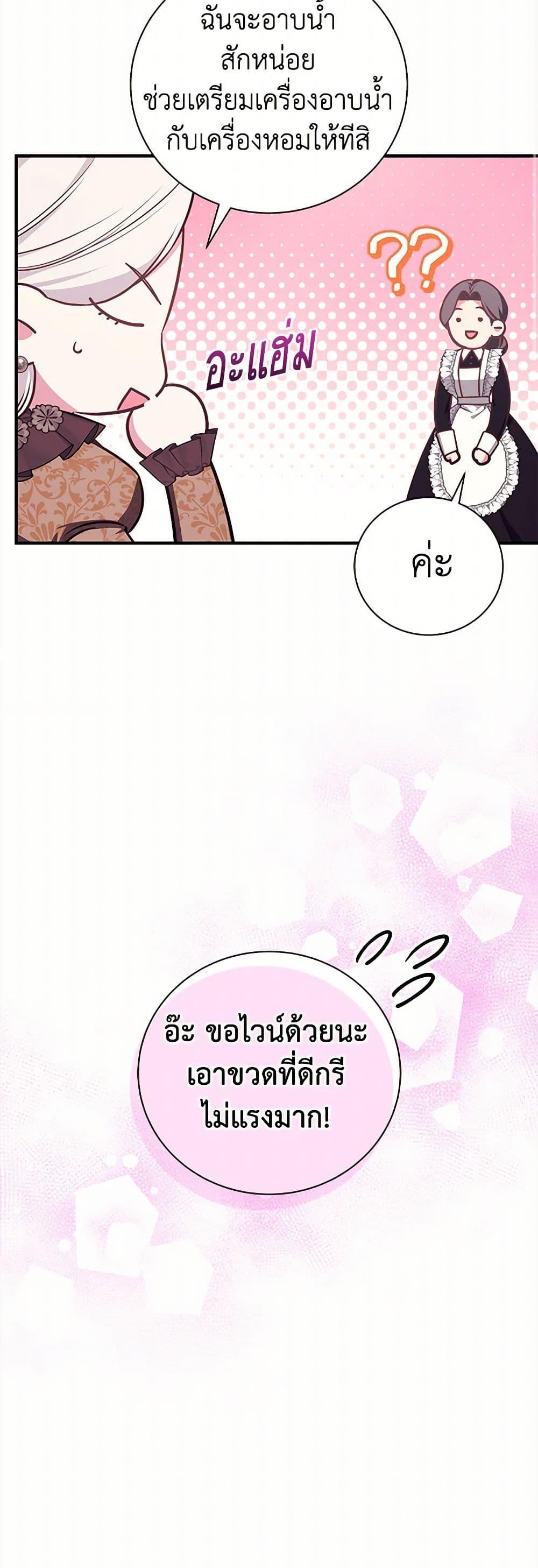 Manga-lc-com อ่านมังงะ อ่านการ์ตูน ออนไลน์ ฟรี I’ll Become the Mother of the Hero ตอนที่ 1 2 3 4 5 6 7 8 9 10 11 12 13 14 ฟรี ไม่มีโฆษณา Manga-lc - อ่าน มังงะ อ่าน การ์ตูน ออนไลน์ อ่านมังงะ ฟรี