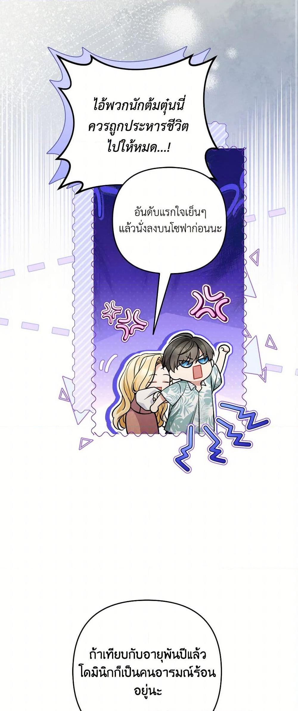Manga-lc-com อ่านมังงะ อ่านการ์ตูน ออนไลน์ ฟรี Please Don’t Come To The Villainess’ Stationery Store! ตอนที่ 1 2 3 4 5 6 7 8 9 10 11 12 13 14 ฟรี ไม่มีโฆษณา Manga-lc - อ่าน มังงะ อ่าน การ์ตูน ออนไลน์ อ่านมังงะ ฟรี