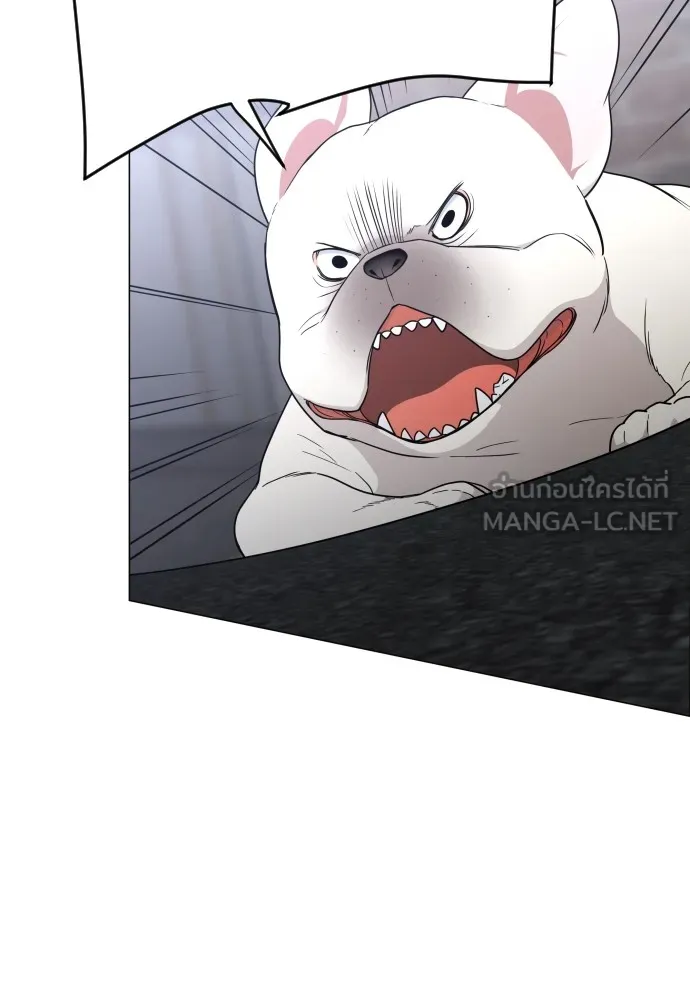 JAKDU ตอนที่ 5 รูปที่ 33