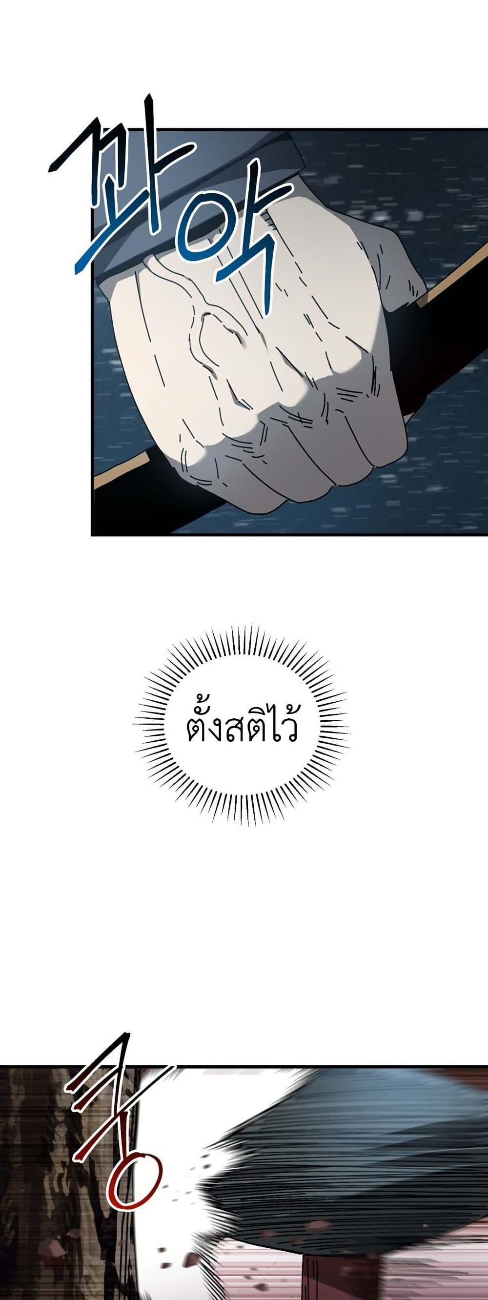 Manga-lc-com อ่านมังงะ อ่านการ์ตูน ออนไลน์ ฟรี Introduction to Survival ตอนที่ 1 2 3 4 5 6 7 8 9 10 11 12 13 14 ฟรี ไม่มีโฆษณา Manga-lc - อ่าน มังงะ อ่าน การ์ตูน ออนไลน์ อ่านมังงะ ฟรี