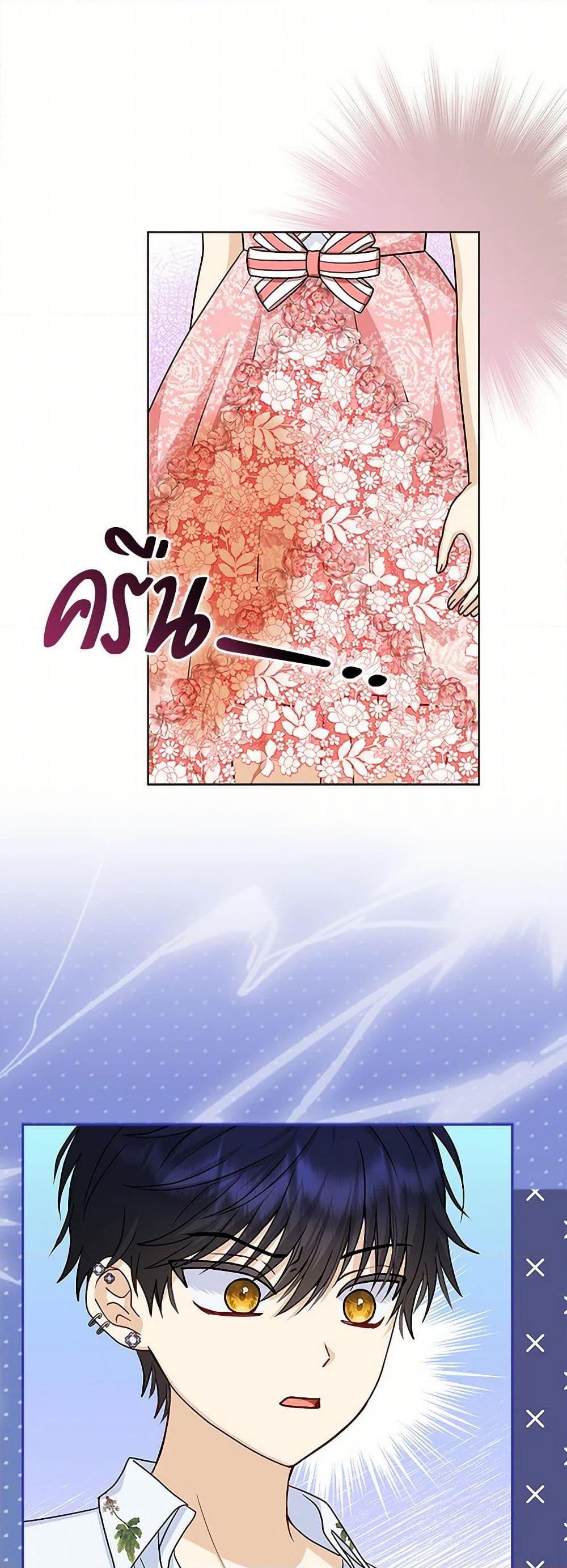 Manga-lc-com อ่านมังงะ อ่านการ์ตูน ออนไลน์ ฟรี Loved by the Villains ตอนที่ 1 2 3 4 5 6 7 8 9 10 11 12 13 14 ฟรี ไม่มีโฆษณา Manga-lc - อ่าน มังงะ อ่าน การ์ตูน ออนไลน์ อ่านมังงะ ฟรี