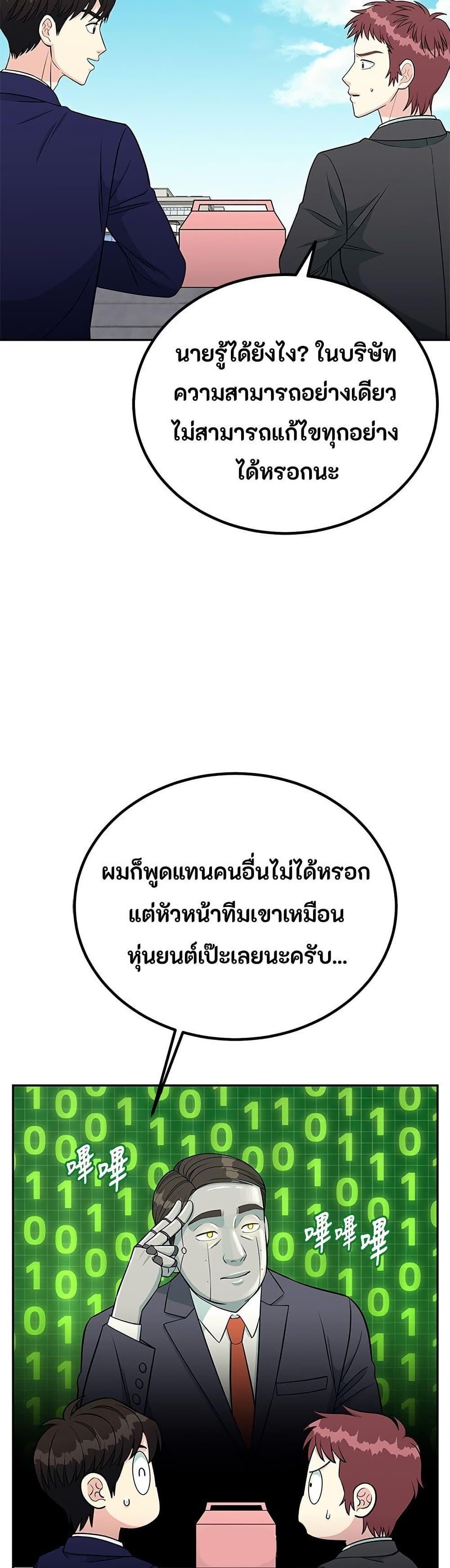 Manga-lc-com อ่านมังงะ อ่านการ์ตูน ออนไลน์ ฟรี Reincarnated as a New Employee ตอนที่ 1 2 3 4 5 6 7 8 9 10 11 12 13 14 ฟรี ไม่มีโฆษณา Manga-lc - อ่าน มังงะ อ่าน การ์ตูน ออนไลน์ อ่านมังงะ ฟรี