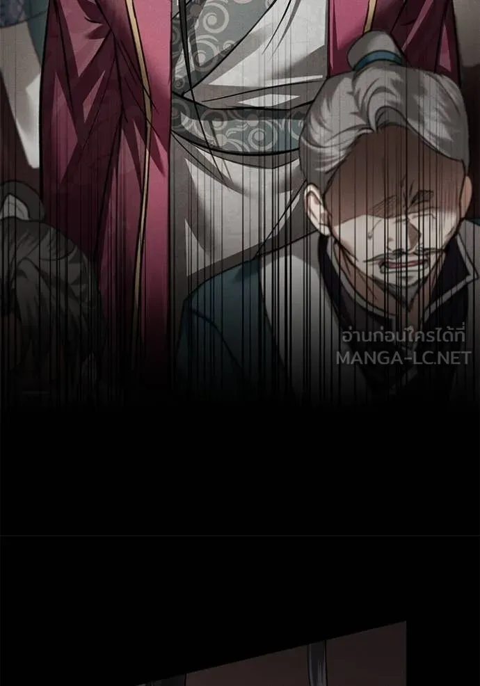 ยามหมาป่าทมิฬ ตอนที่ 66 รูปที่ 142