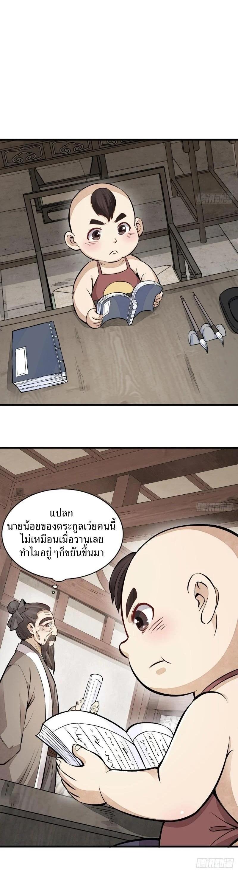 Manga-lc-com อ่านมังงะ อ่านการ์ตูน ออนไลน์ ฟรี Lan Ke Qi Yuan ตอนที่ 1 2 3 4 5 6 7 8 9 10 11 12 13 14 ฟรี ไม่มีโฆษณา Manga-lc - อ่าน มังงะ อ่าน การ์ตูน ออนไลน์ อ่านมังงะ ฟรี