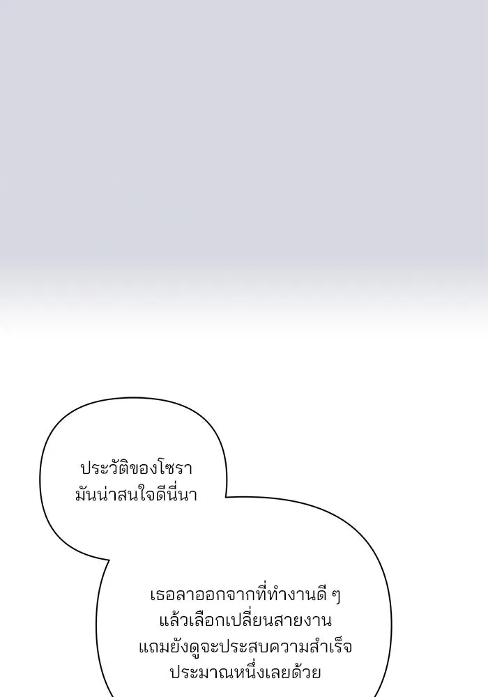 ปุลโซราได้เวลาดัง ตอนที่ 12 รูปที่ 31