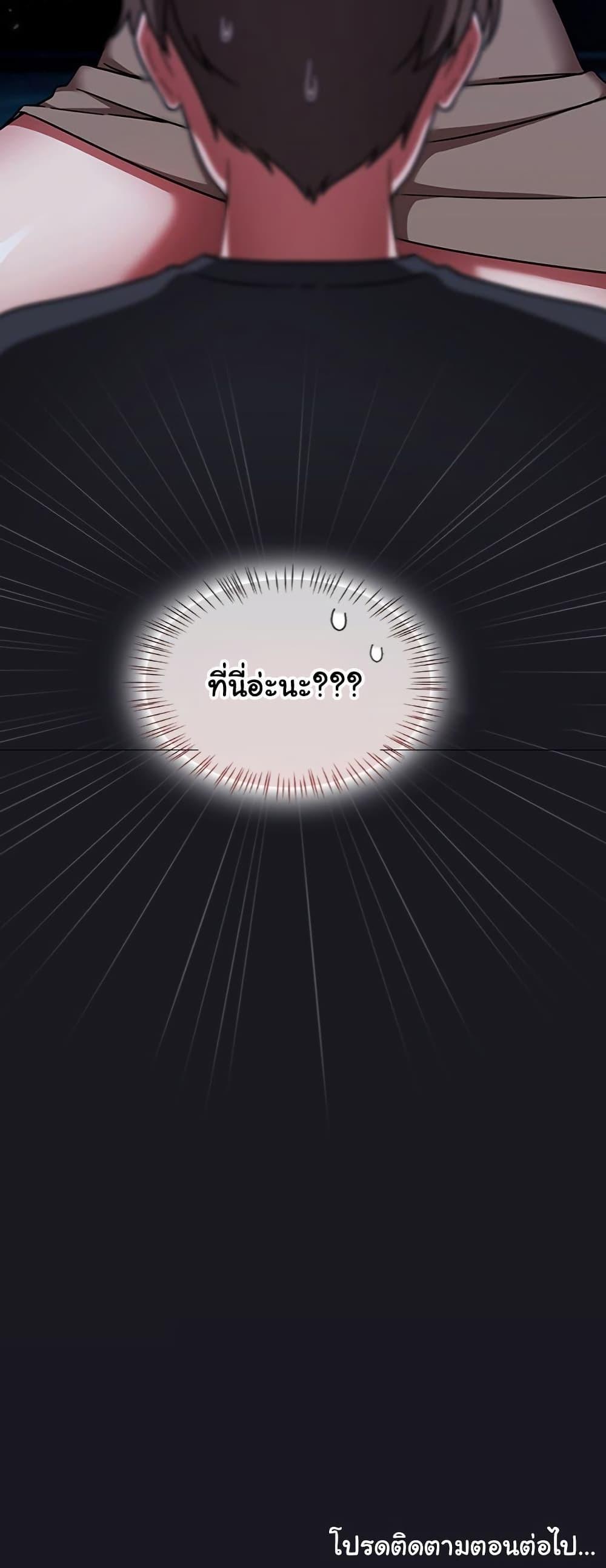 Doujin-Lc- อ่าน โดจิน มังฮวา เกาหลี ญี่ปุ่น จีน แปลไทย Ground and Pound ตอนที่ 1 2 3 4 5 6 7 8 9 10 11 12 13 14 ฟรี ไม่มีโฆษณา อ่าน โดจิน Manhwa เกาหลี ญี่ปุ่น จีน เรามีครบ คัดมาให้เน้นๆ โดจิน 18+ รับประกันความฟินโดย  Doujin Lc