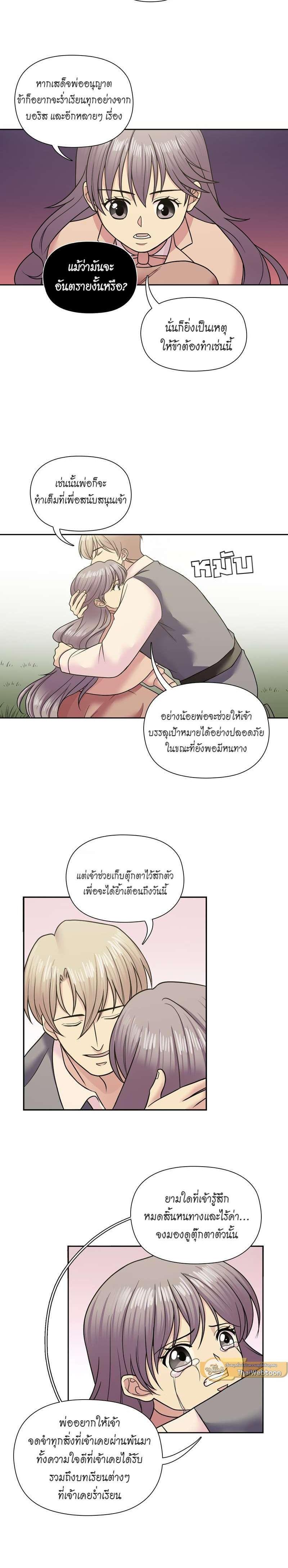 Manga-lc-com อ่านมังงะ อ่านการ์ตูน ออนไลน์ ฟรี I was Reborn as the Villainess’ Father and I Need XXX to Survive! ตอนที่ 1 2 3 4 5 6 7 8 9 10 11 12 13 14 ฟรี ไม่มีโฆษณา Manga-lc - อ่าน มังงะ อ่าน การ์ตูน ออนไลน์ อ่านมังงะ ฟรี