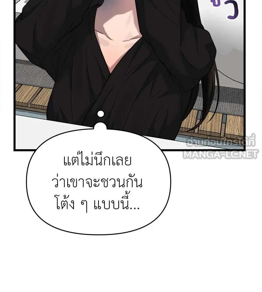 ปรารถนารักอันงดงาม ตอนที่ 38 รูปที่ 27