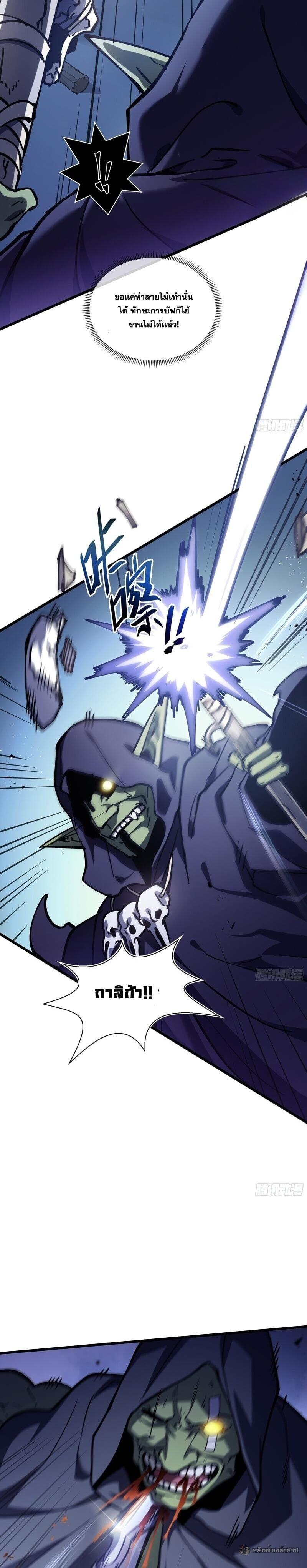 Manga-lc-com อ่านมังงะ อ่านการ์ตูน ออนไลน์ ฟรี I Owe Billions in Debt, So I Was Forced to Work for an Evil God ตอนที่ 1 2 3 4 5 6 7 8 9 10 11 12 13 14 ฟรี ไม่มีโฆษณา Manga-lc - อ่าน มังงะ อ่าน การ์ตูน ออนไลน์ อ่านมังงะ ฟรี