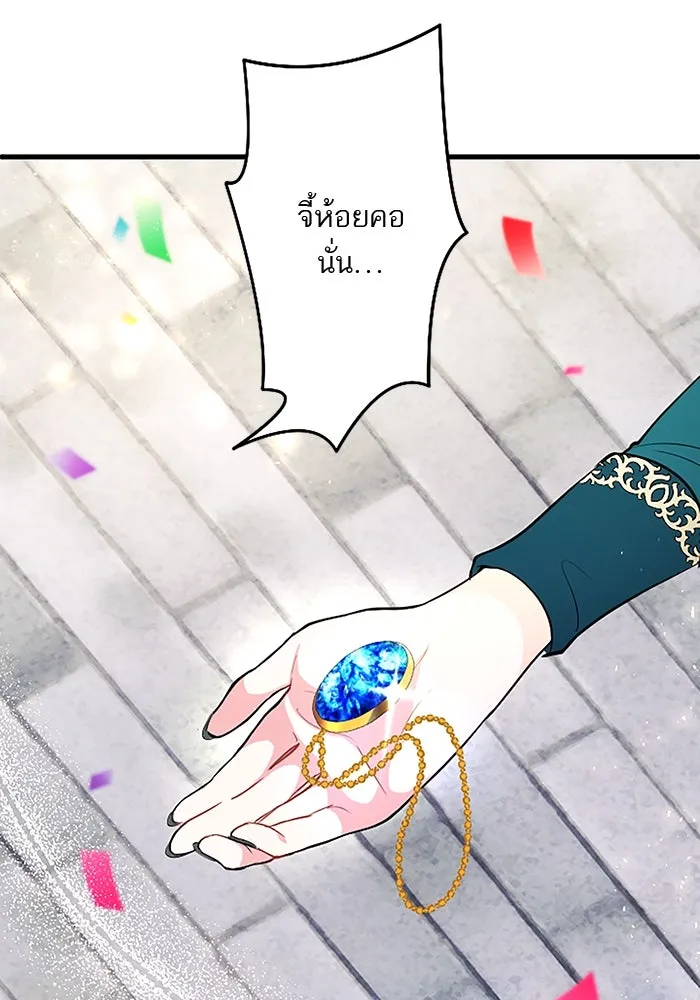 คุณหนูย้อนเวลามาเป็นอัศวิน ตอนที่ 89 รูปที่ 119