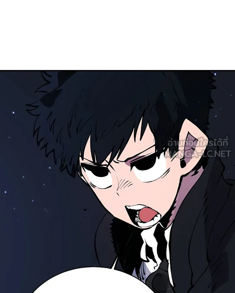 Player ตอนที่ 41 รูปที่ 96