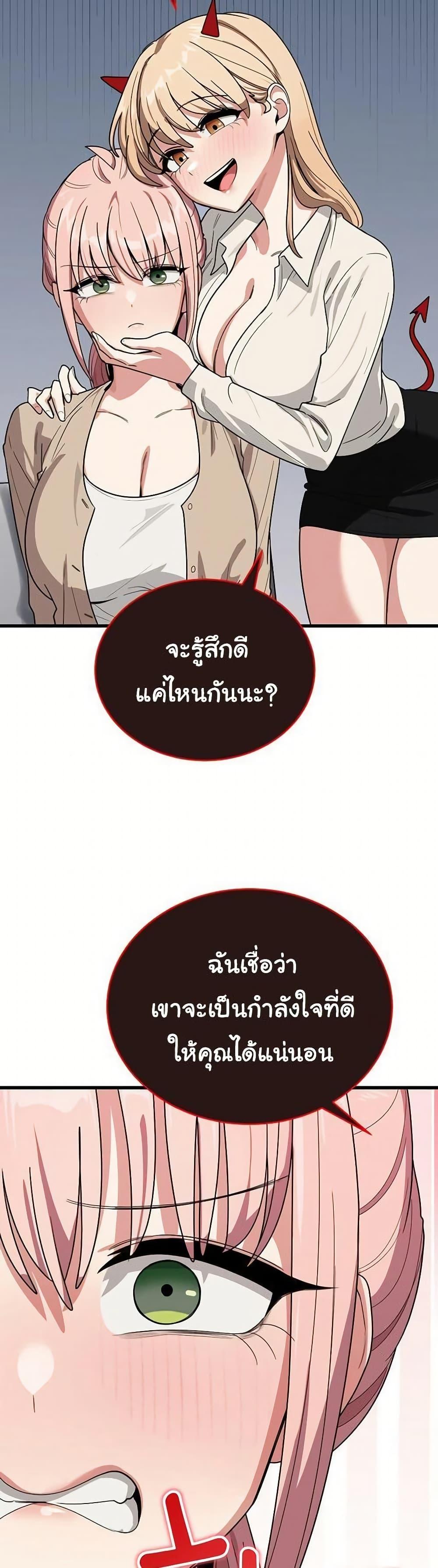 Doujin-Lc- อ่าน โดจิน มังฮวา เกาหลี ญี่ปุ่น จีน แปลไทย I Became a Dog ตอนที่ 1 2 3 4 5 6 7 8 9 10 11 12 13 14 ฟรี ไม่มีโฆษณา อ่าน โดจิน Manhwa เกาหลี ญี่ปุ่น จีน เรามีครบ คัดมาให้เน้นๆ โดจิน 18+ รับประกันความฟินโดย  Doujin Lc