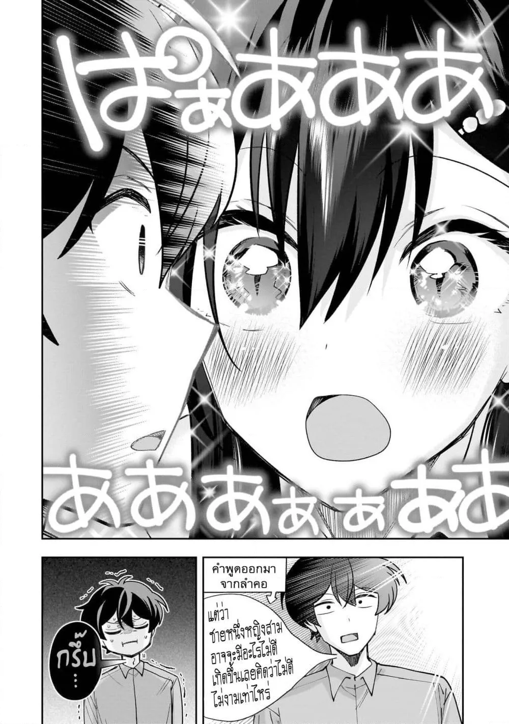 Manga-lc-com อ่านมังงะ อ่านการ์ตูน ออนไลน์ ฟรี Net no “Oshi” to Real no “Oshi” ga Tonari ni Hikkoshite Kita ตอนที่ 1 2 3 4 5 6 7 8 9 10 11 12 13 14 ฟรี ไม่มีโฆษณา Manga-lc - อ่าน มังงะ อ่าน การ์ตูน ออนไลน์ อ่านมังงะ ฟรี