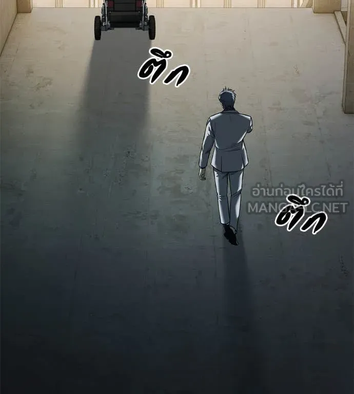 มัจจุราช ตอนที่ 10 รูปที่ 45