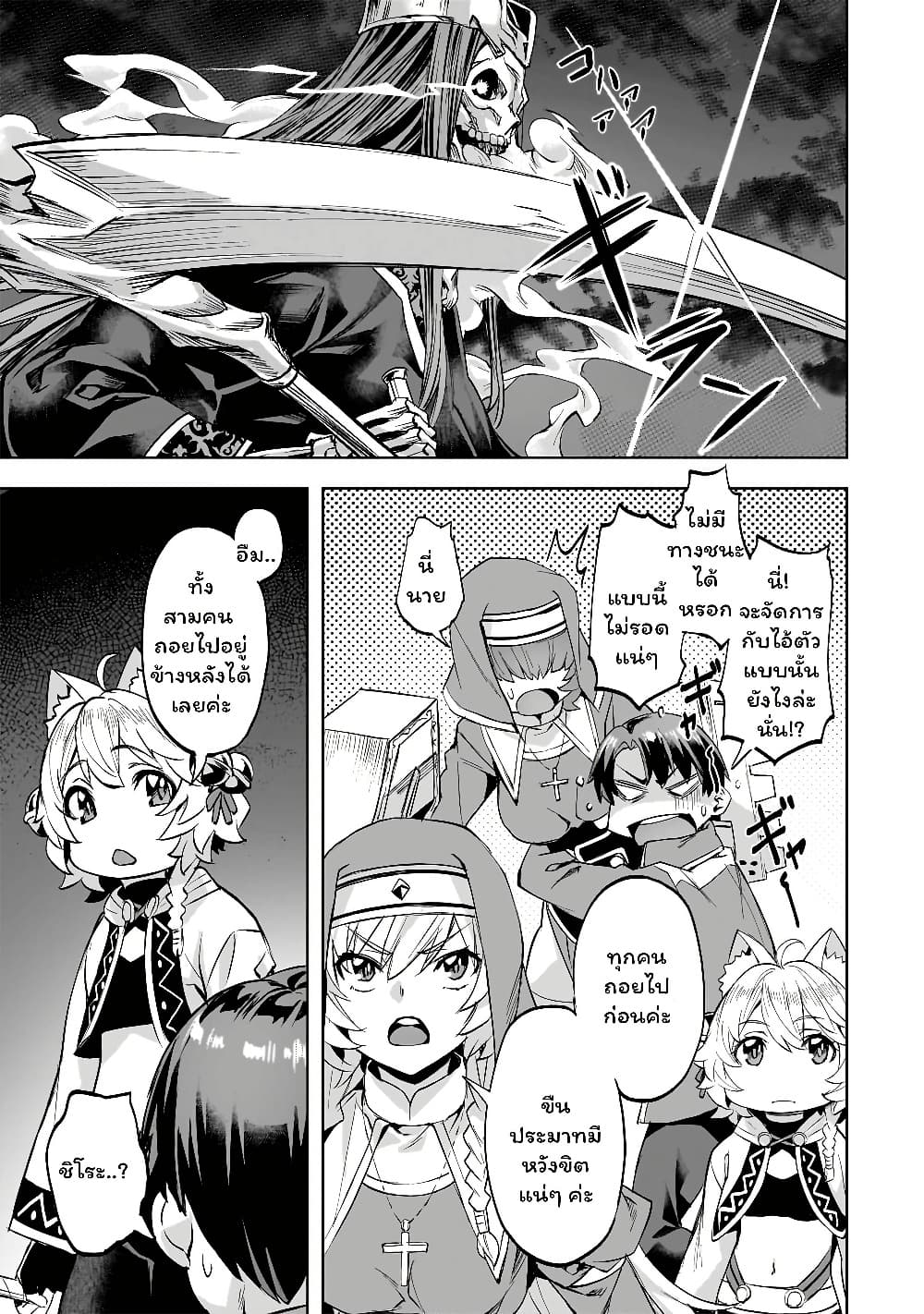 Manga-lc-com อ่านมังงะ อ่านการ์ตูน ออนไลน์ ฟรี Isekai de Slow Life wo (Ganbou) ตอนที่ 1 2 3 4 5 6 7 8 9 10 11 12 13 14 ฟรี ไม่มีโฆษณา Manga-lc - อ่าน มังงะ อ่าน การ์ตูน ออนไลน์ อ่านมังงะ ฟรี